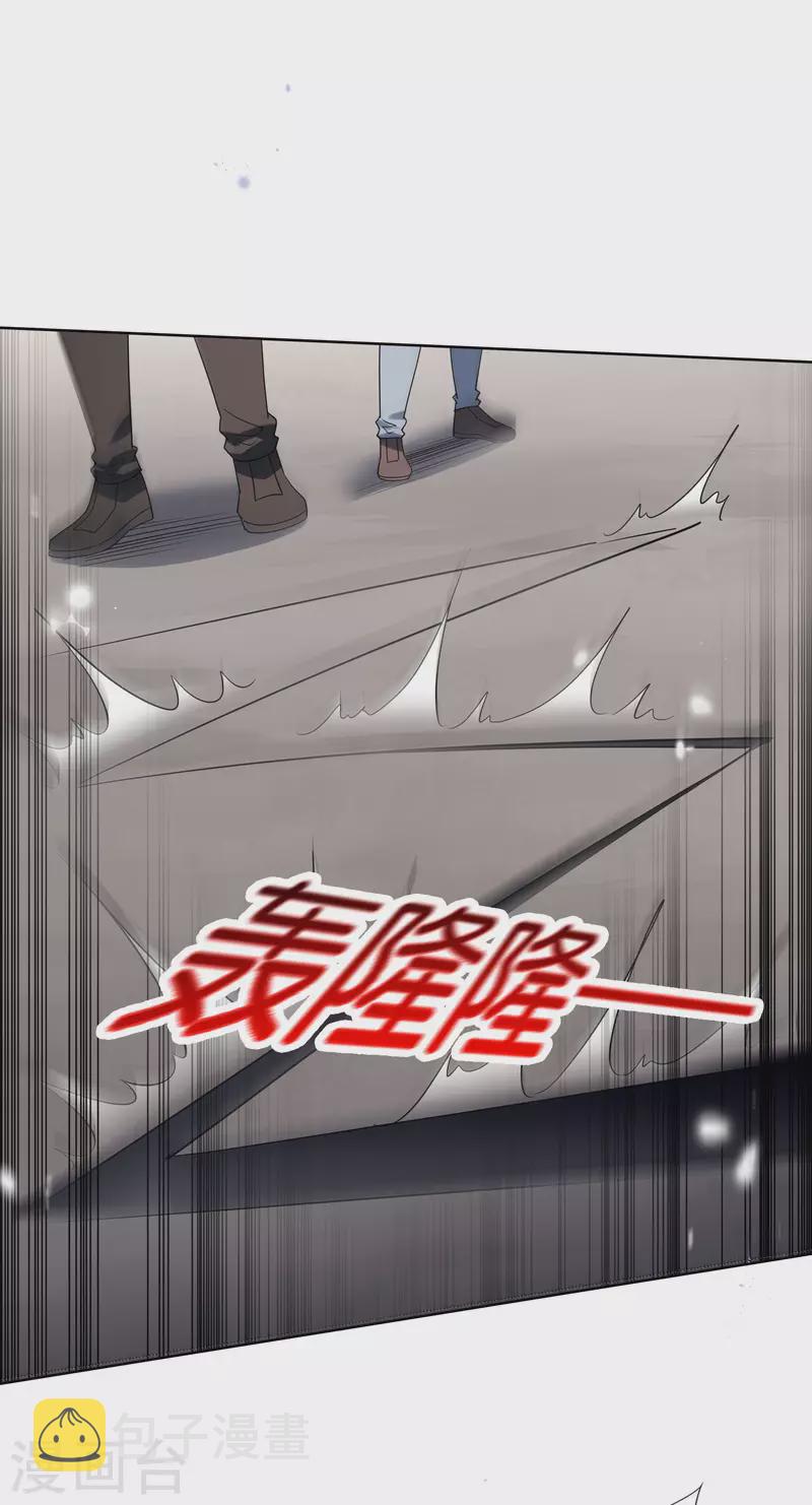 第80话 白衣女子的秘密1
