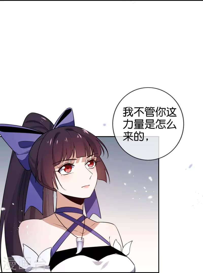 第154话 创造神明！12