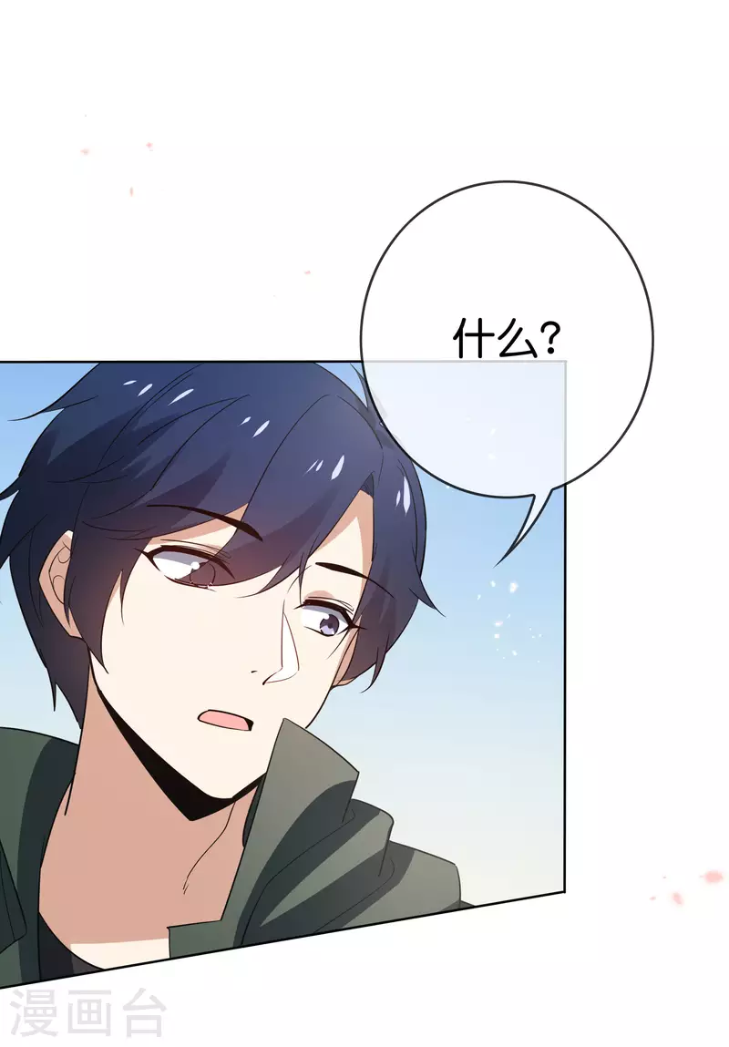 第84话 白城30