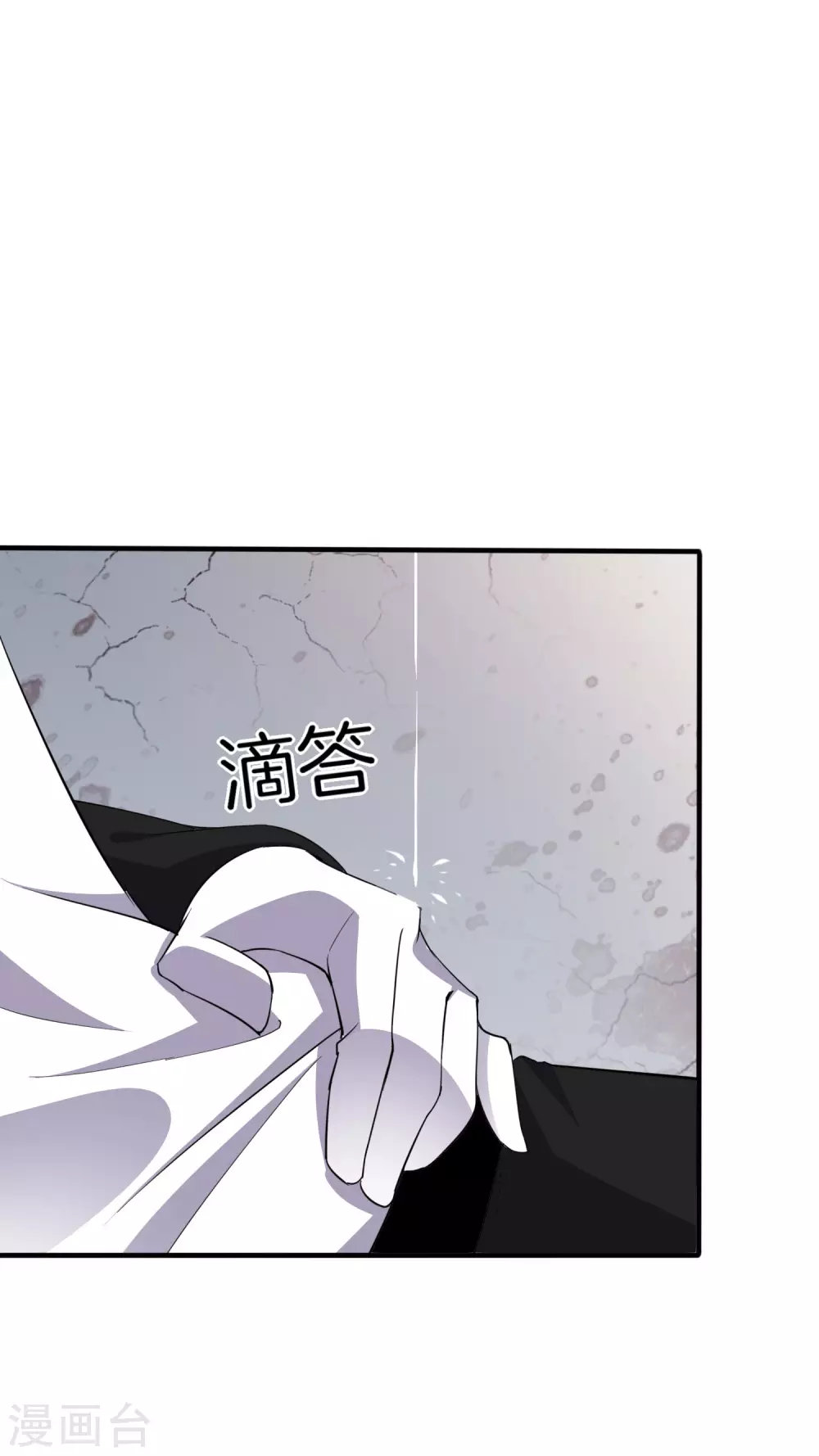 第1话 我的大小姐变成了丧屍？！49