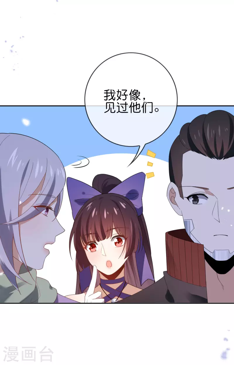 第108话 回到白城8