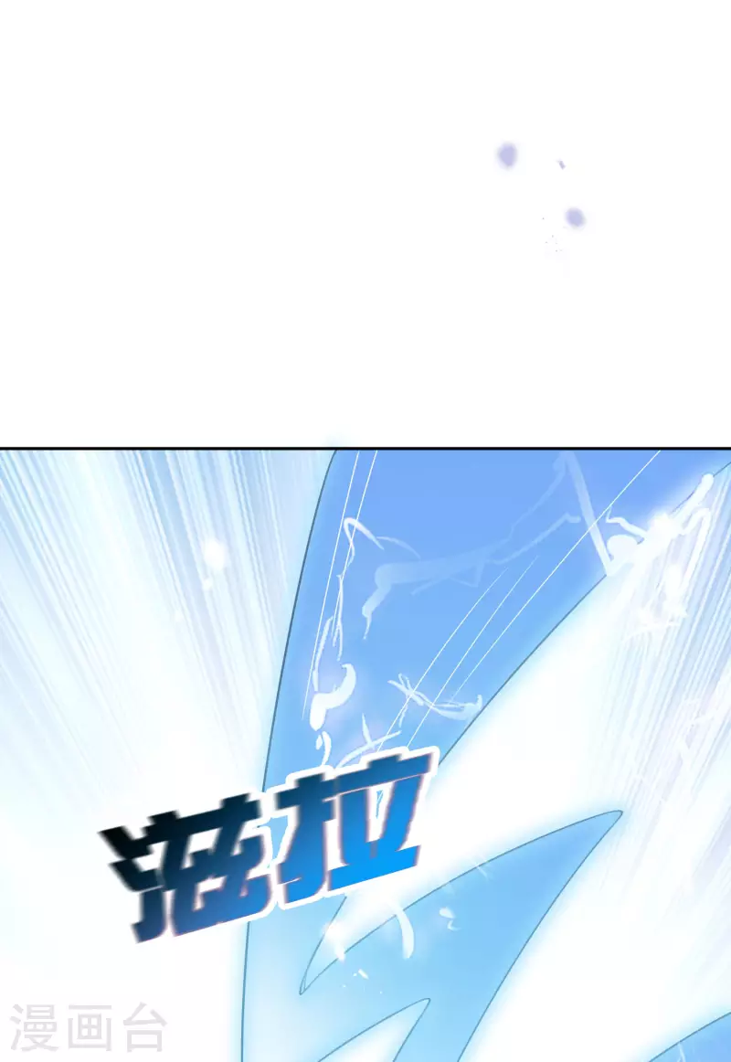 第61话 我的敌人是大小姐？！31