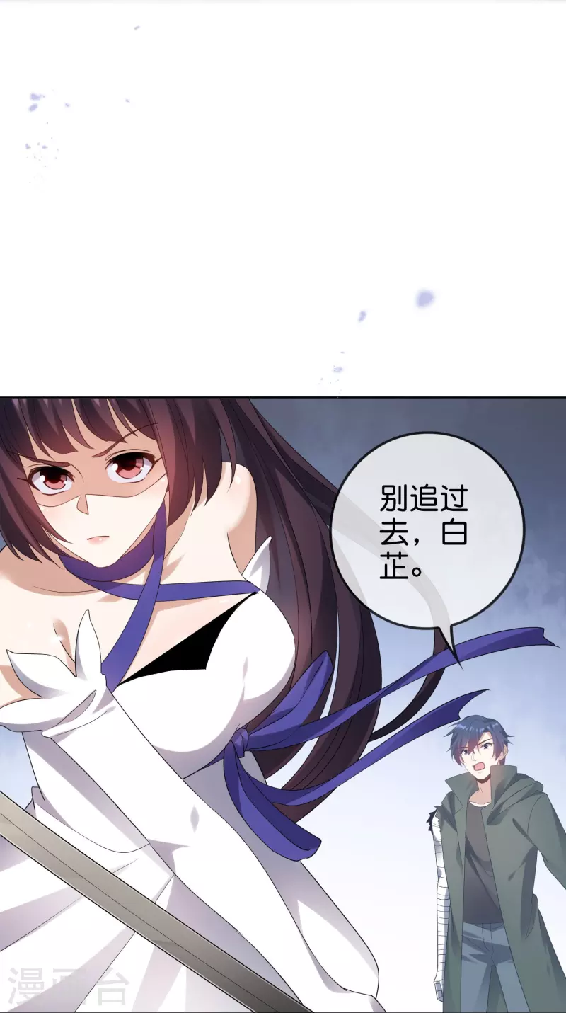 第153话 幻觉，这就是你的绝招？4