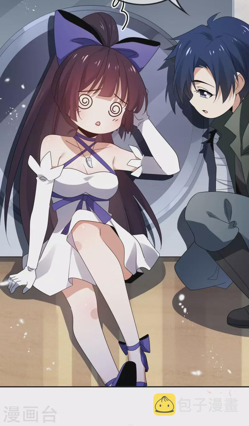 第58话 无限癒合？！13