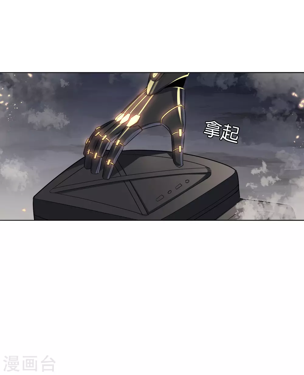 第4话 想要食物，就跟我混吧！35