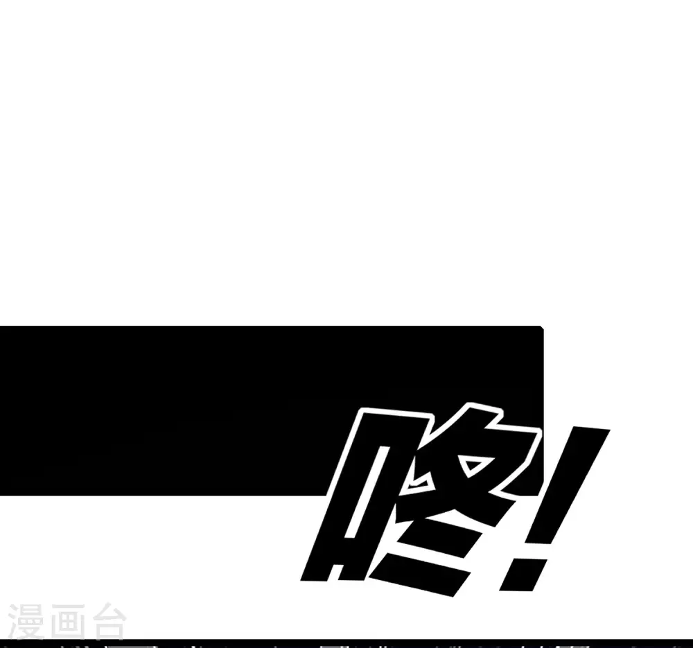 第1话 我的大小姐变成了丧屍？！7