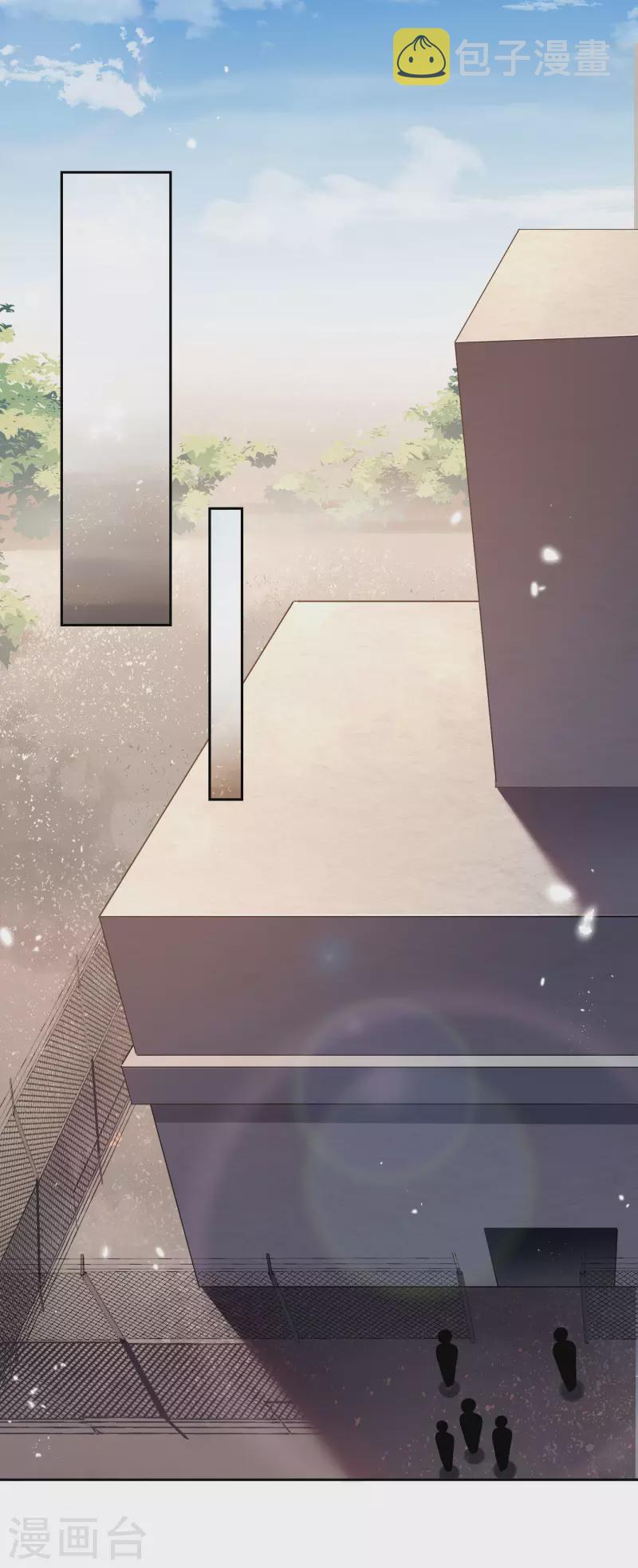 第88话 先礼後兵的天荒基地？20