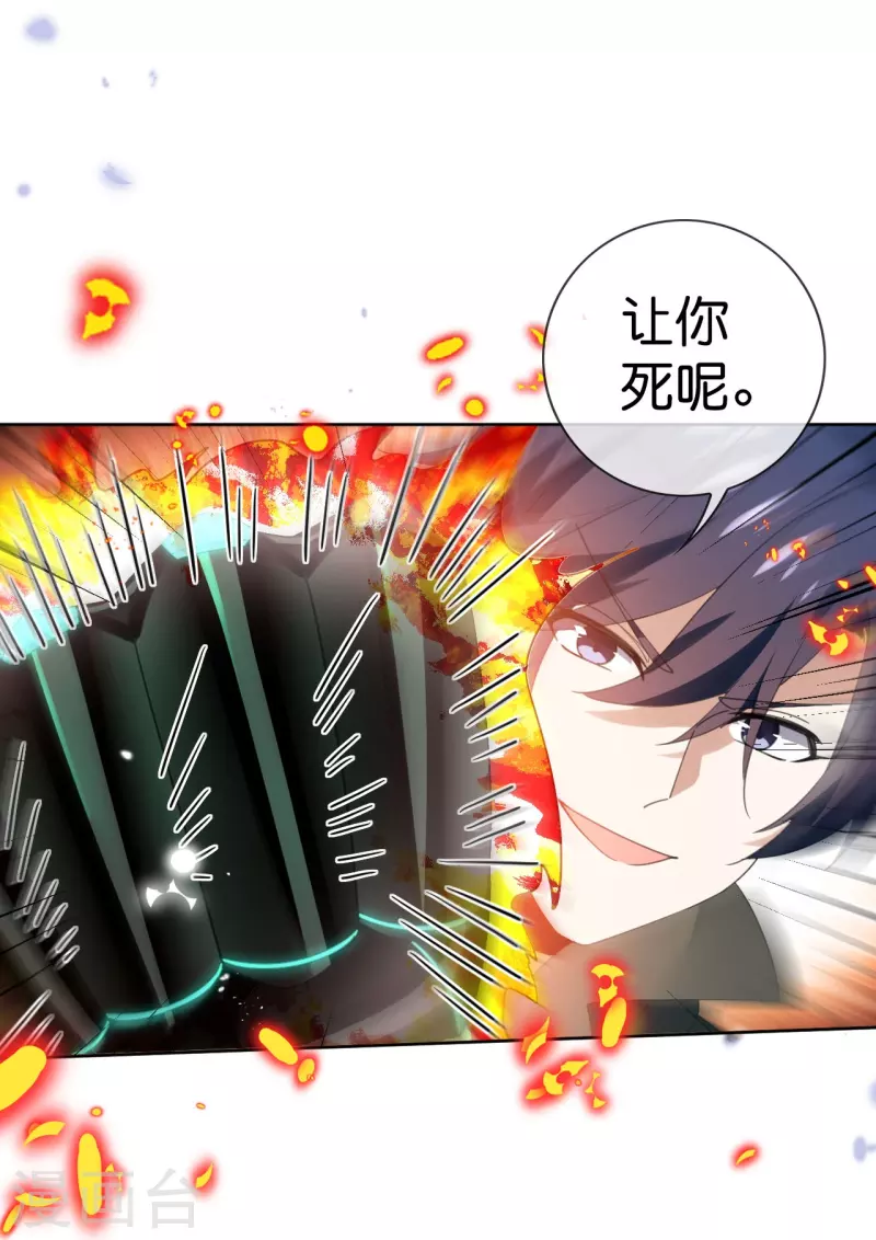 第126话 天才糕点师娜娜！6