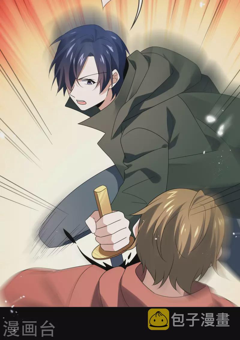 第107话 焦糖色宝物220