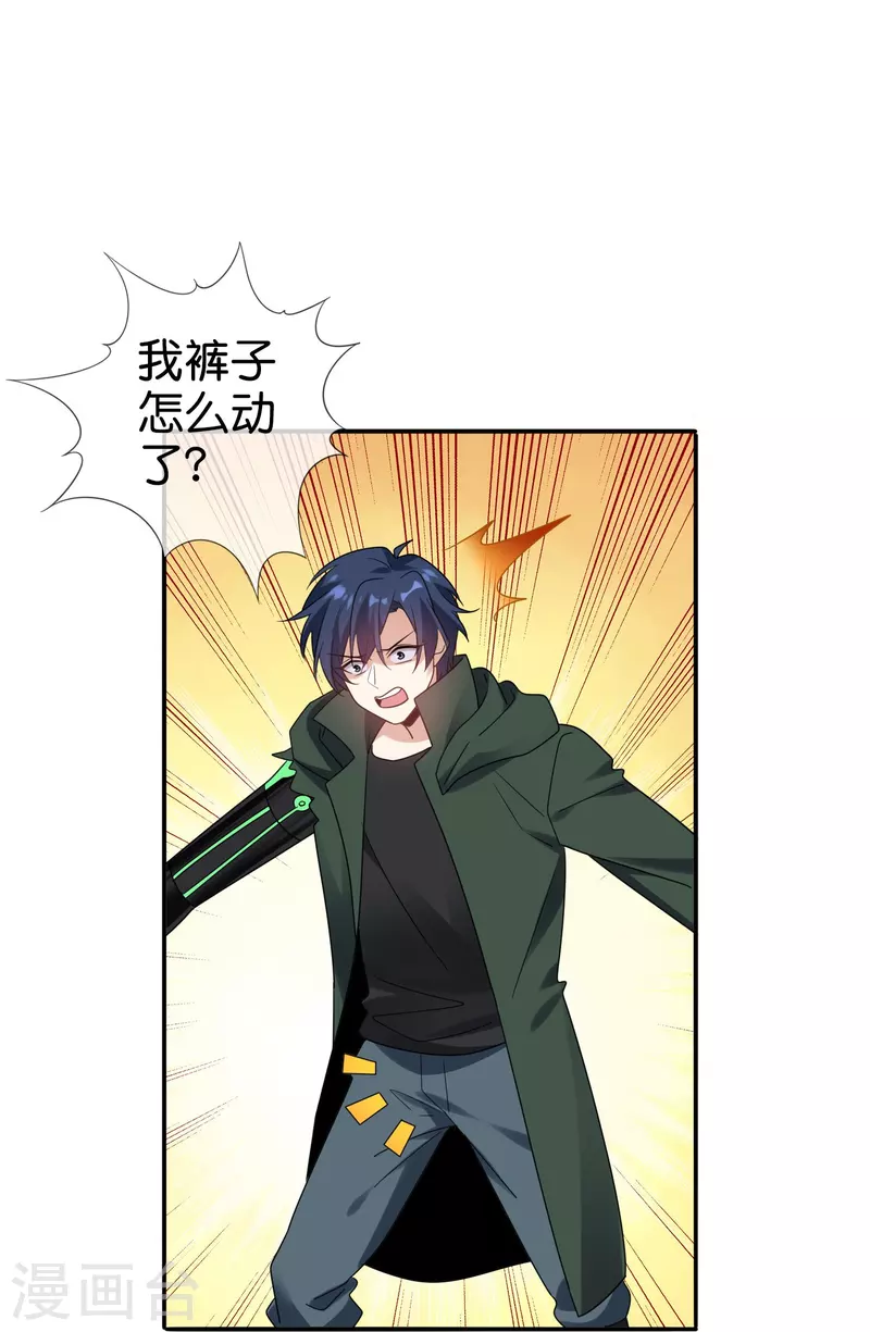 第156话 城主的真实面目33