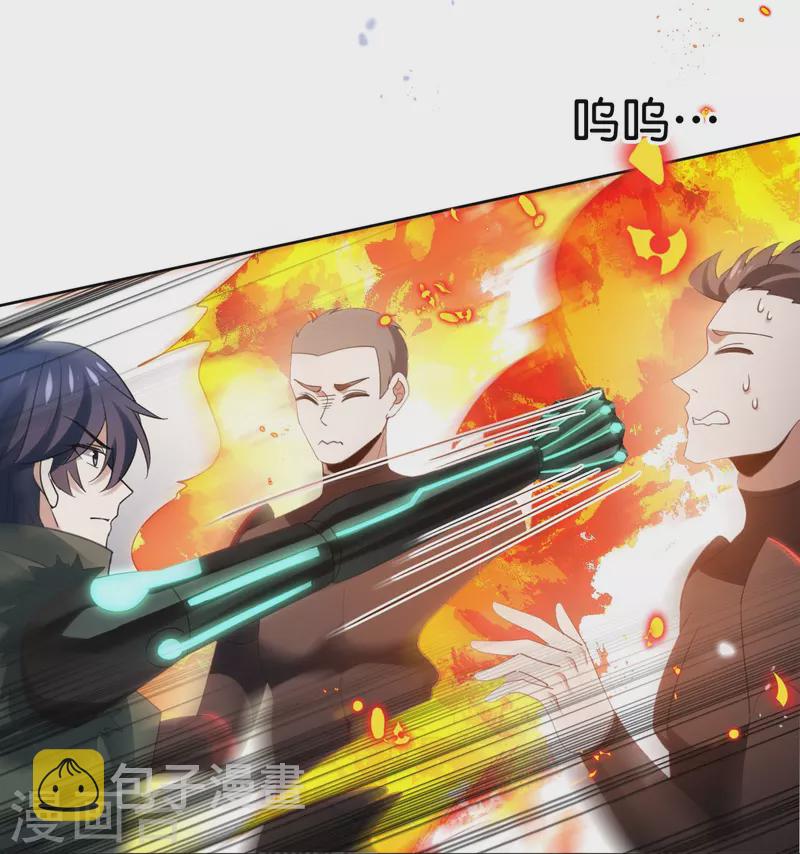 第126话 天才糕点师娜娜！9