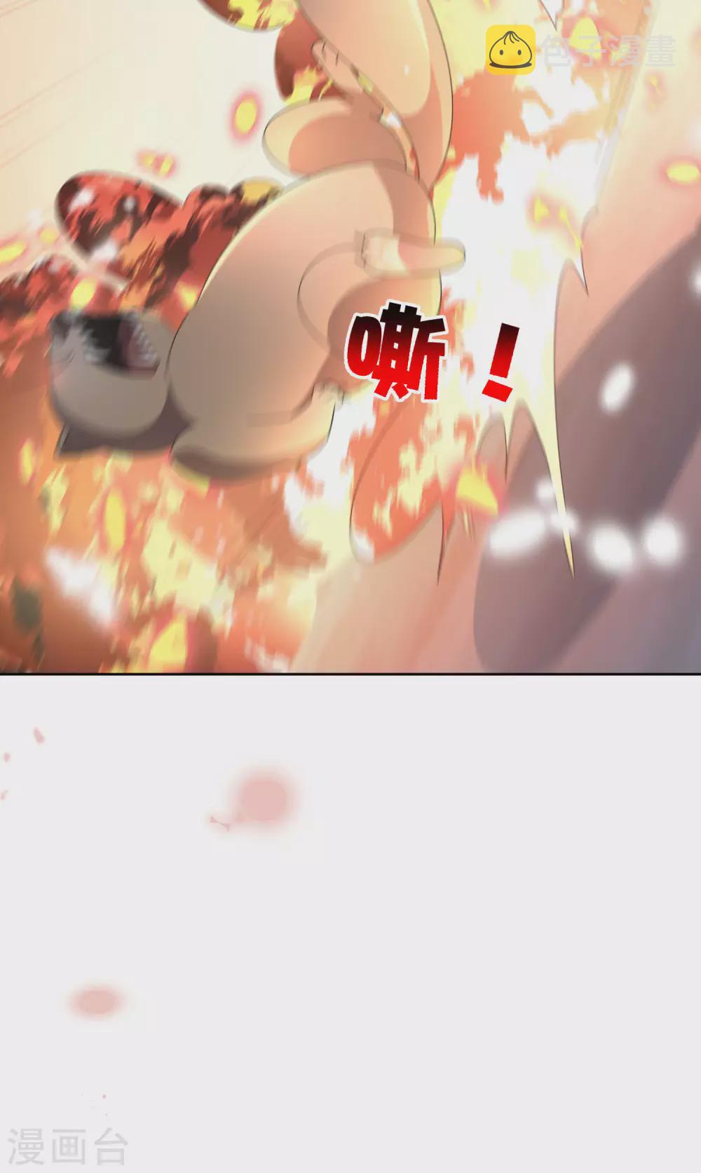 第34话 大小姐最怕老鼠了！16