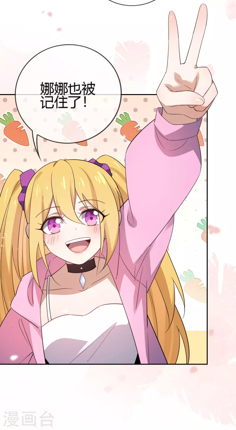 第71话 白芷？平平无奇的弱女子4