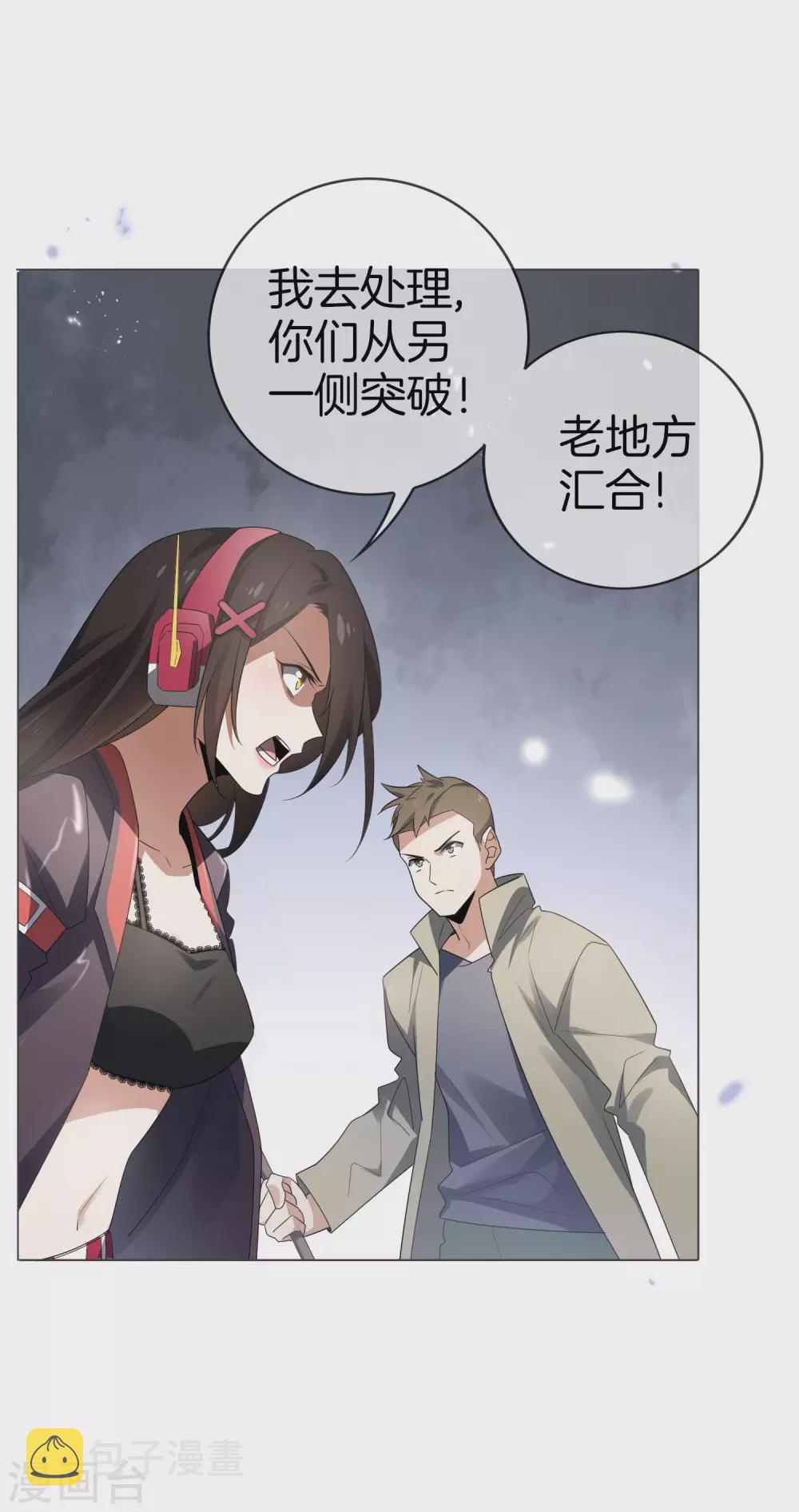 第16话 擅长枪械的少女16