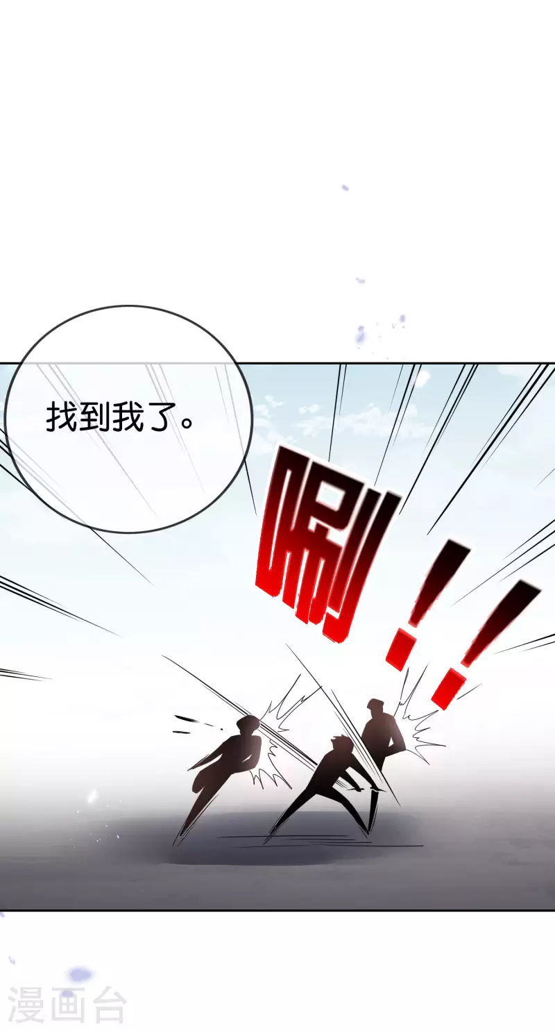 第57话 反抗军首领是女生？10