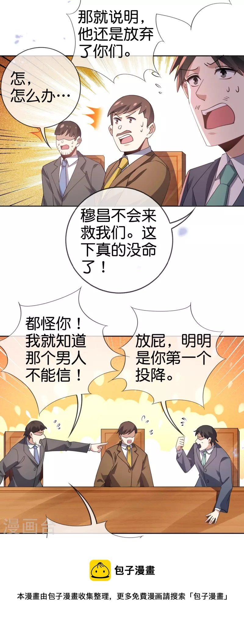 第130话 投影魔术20