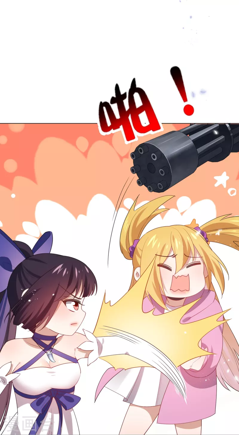 第110话 现在是管教时间26