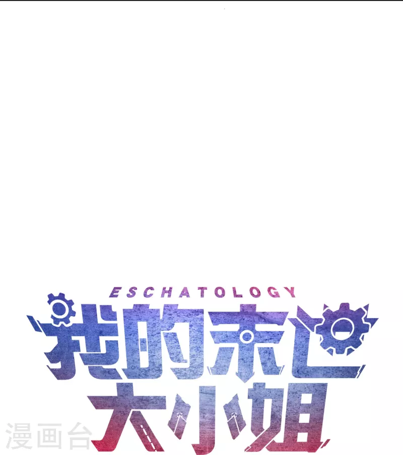 第147话 妖娆的丧屍贵族36