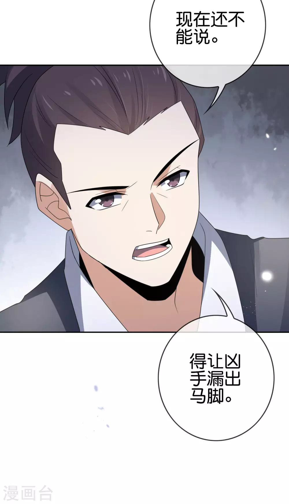 第40话 令死宅羡慕的同居生活46