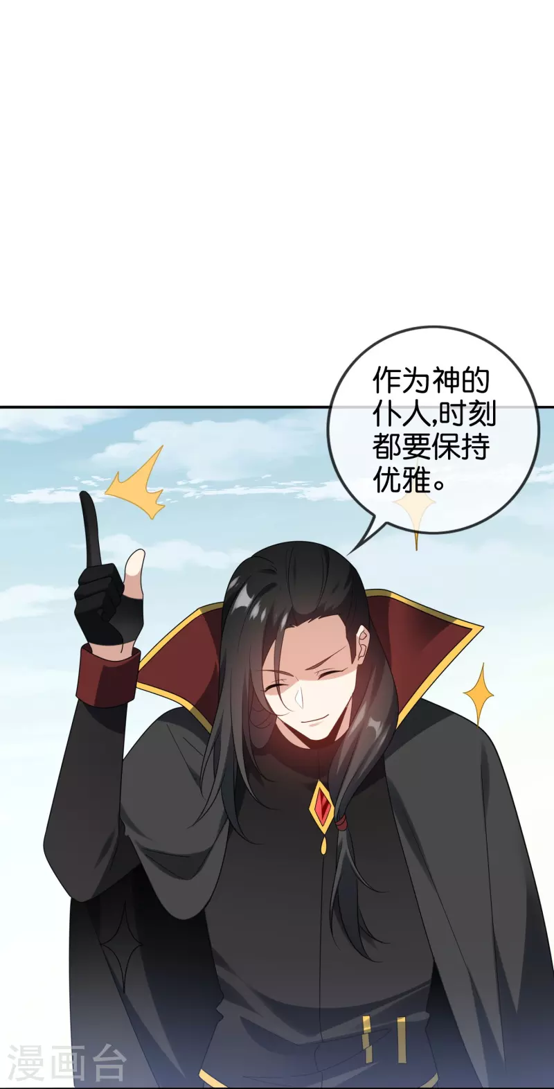 第156话 城主的真实面目29