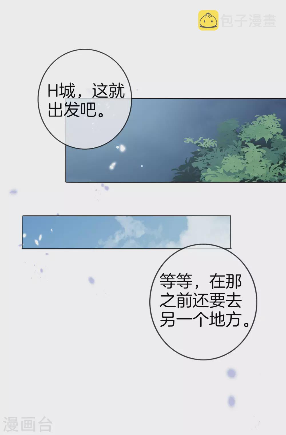 第16话 擅长枪械的少女9