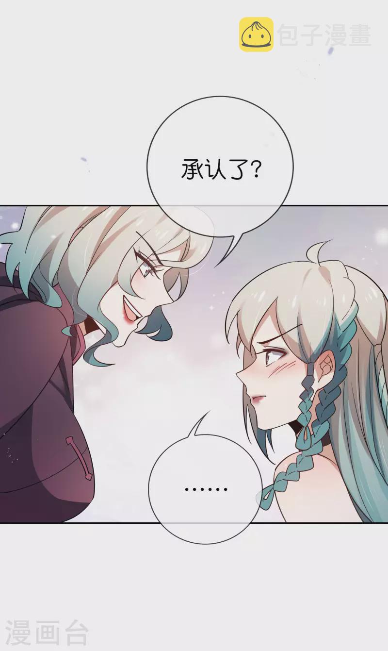第91话 母慈子孝抵抗军28