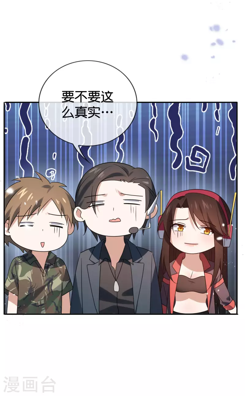 第104话 逝去的金属臂23