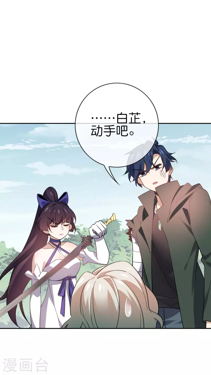 第91话 母慈子孝抵抗军9