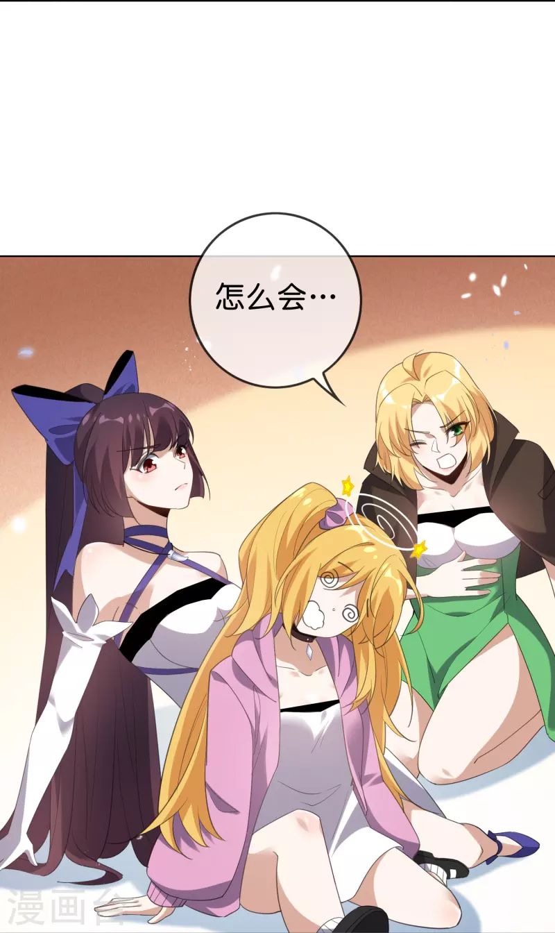 第131话 伊甸战服的秘密15
