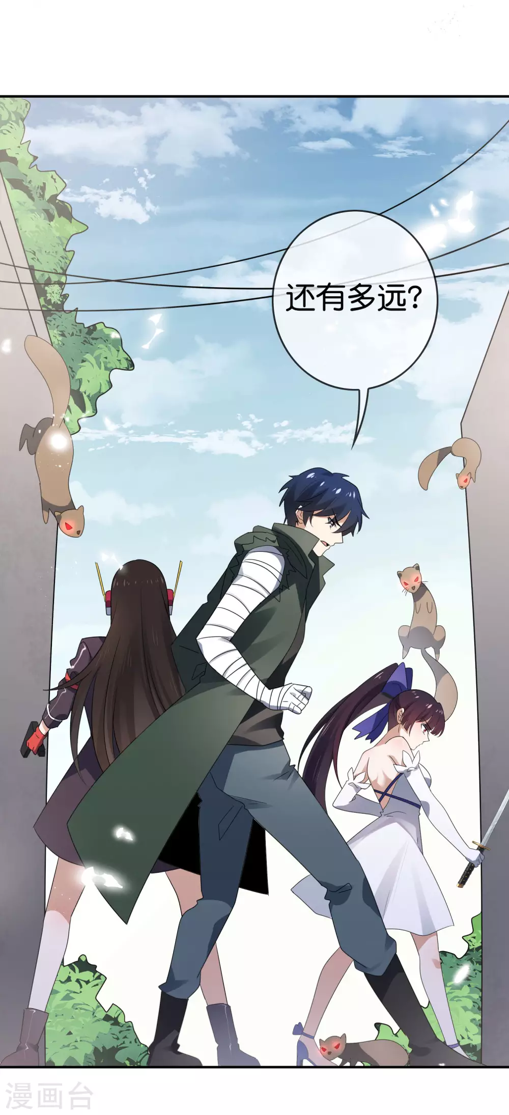 第34话 大小姐最怕老鼠了！4