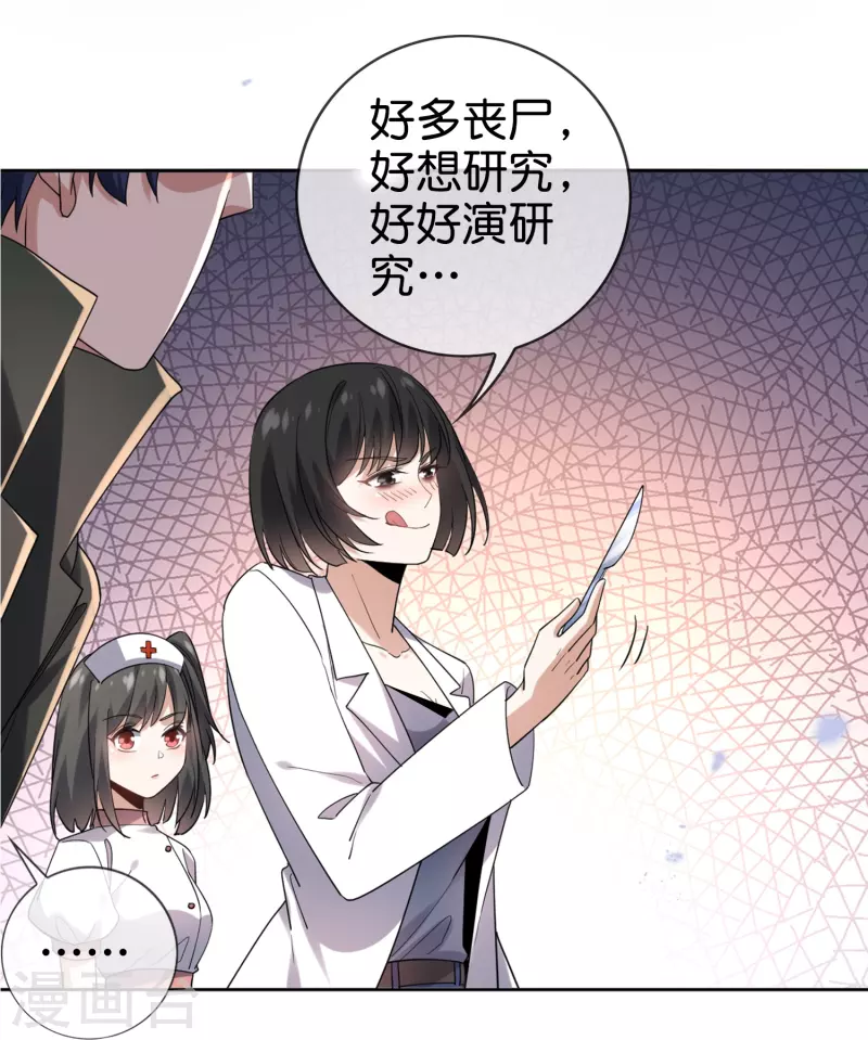 第142话 诡异的繁荣邦16