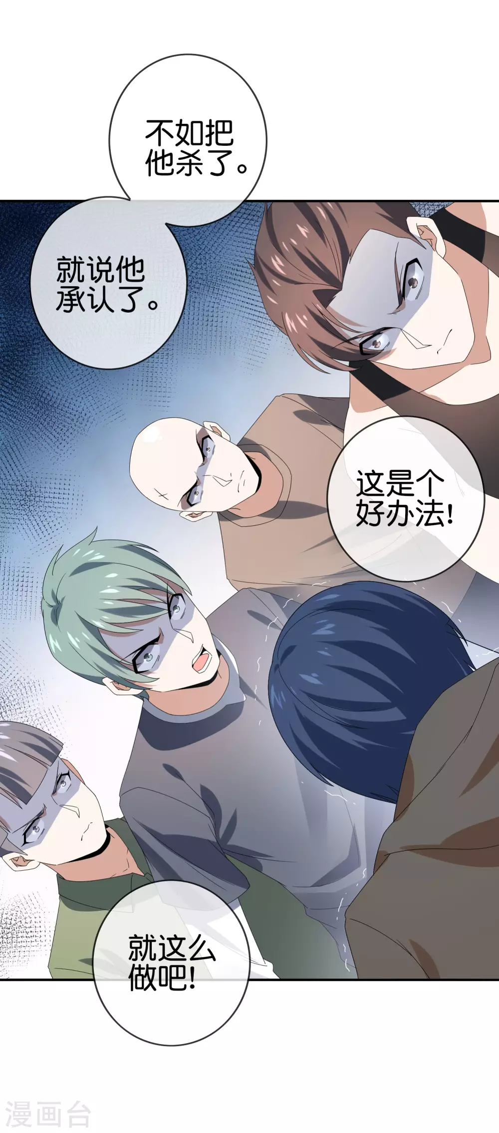 第41话 无人居住的房间？41