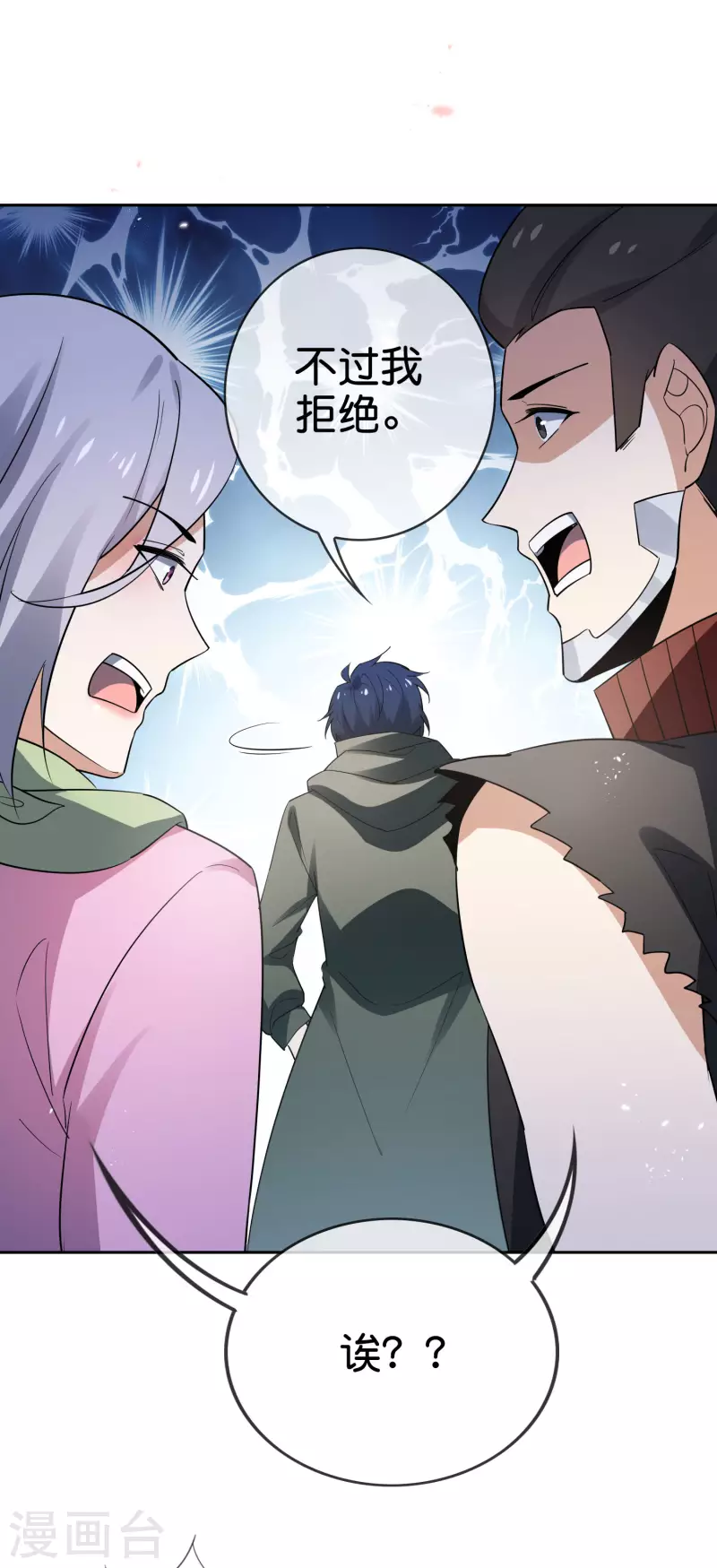 第84话 白城33