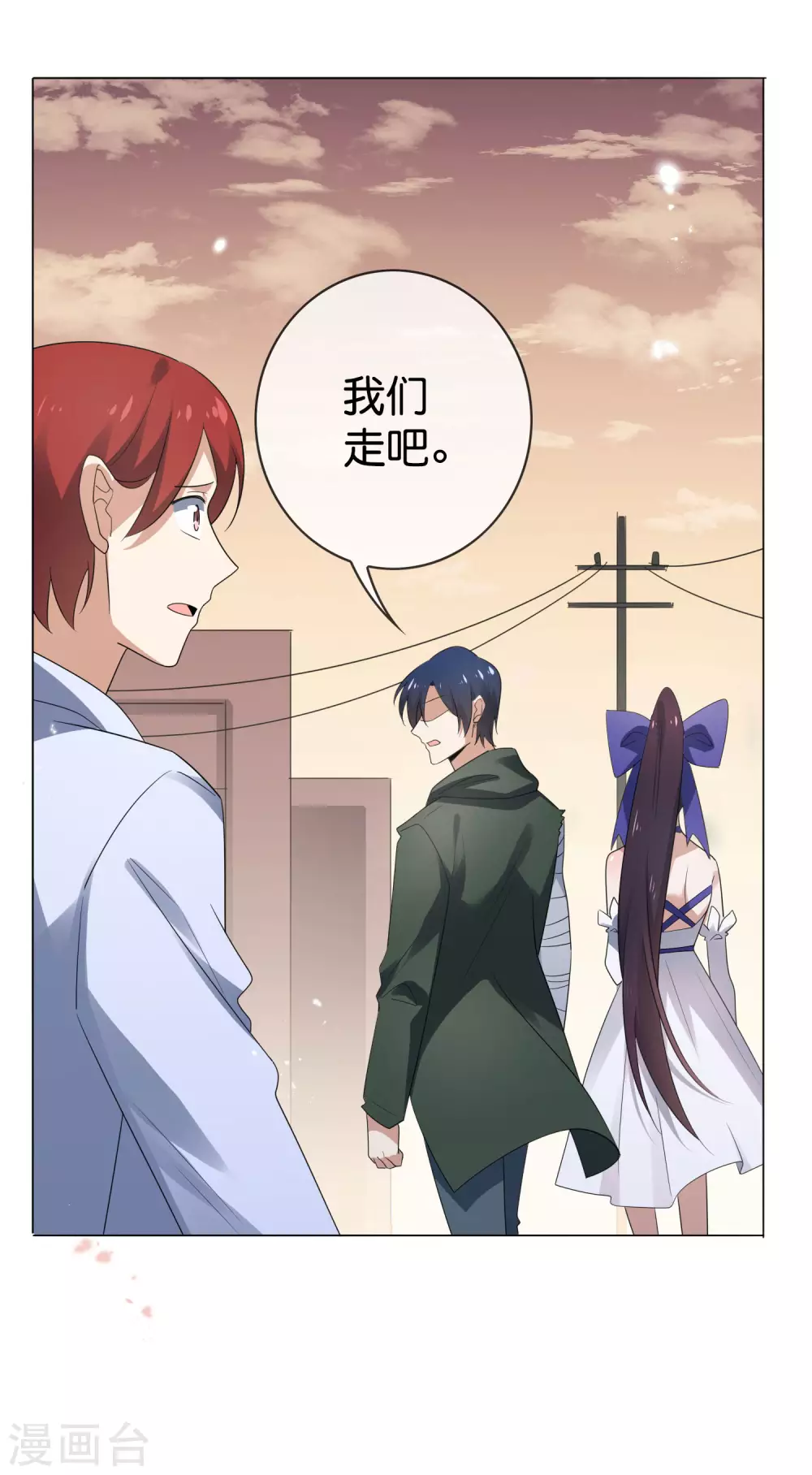 第18话 这是智商的差距21