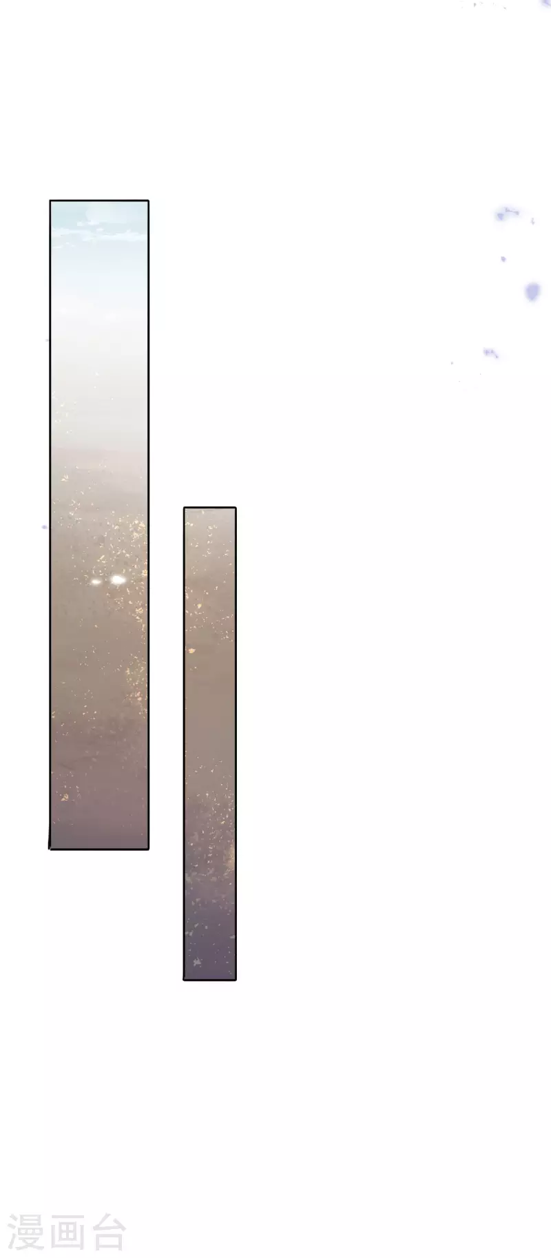 第88话 先礼後兵的天荒基地？13