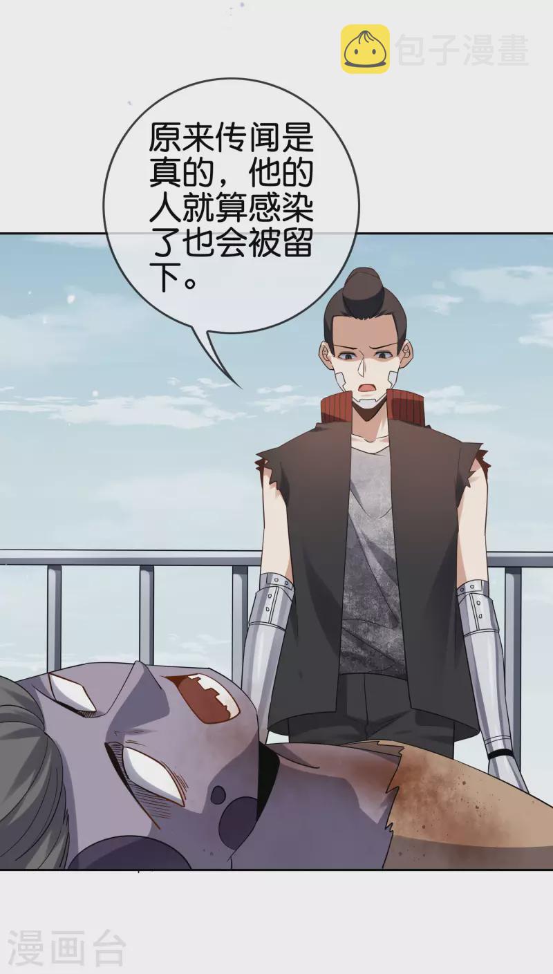 第78话27
