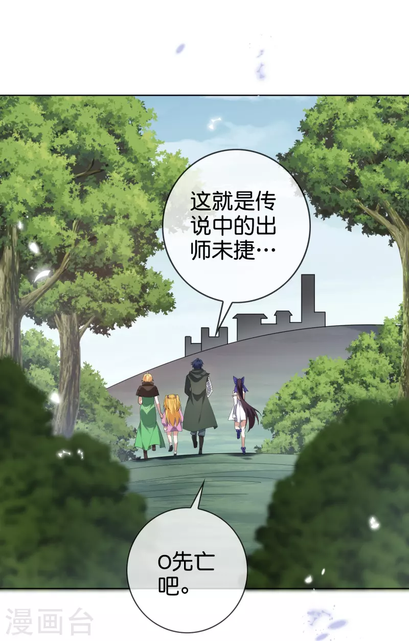 第139话 医生姐姐要规范着装！1