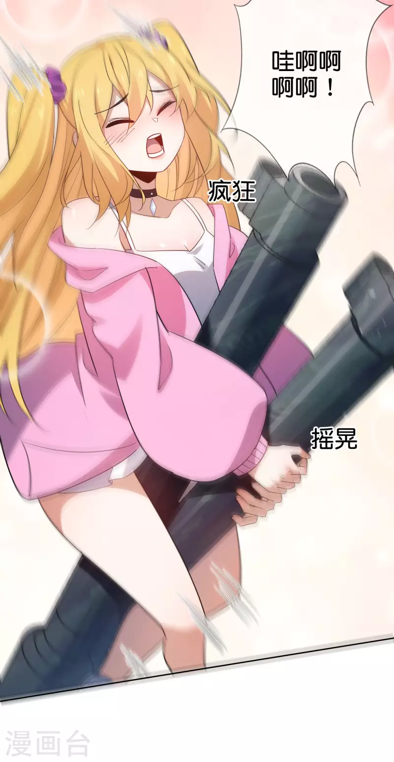 第84话 白城9