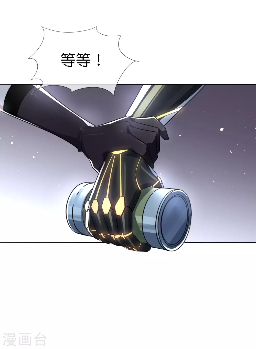 第4话 想要食物，就跟我混吧！8