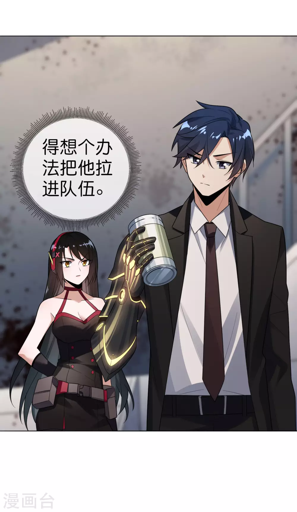 第4话 想要食物，就跟我混吧！7
