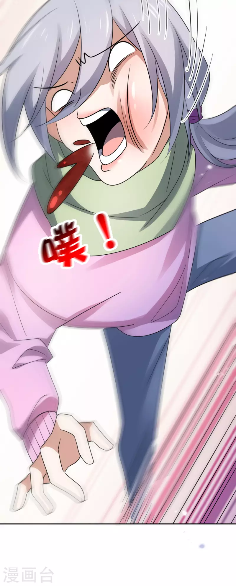 第70话 各打20大板！19