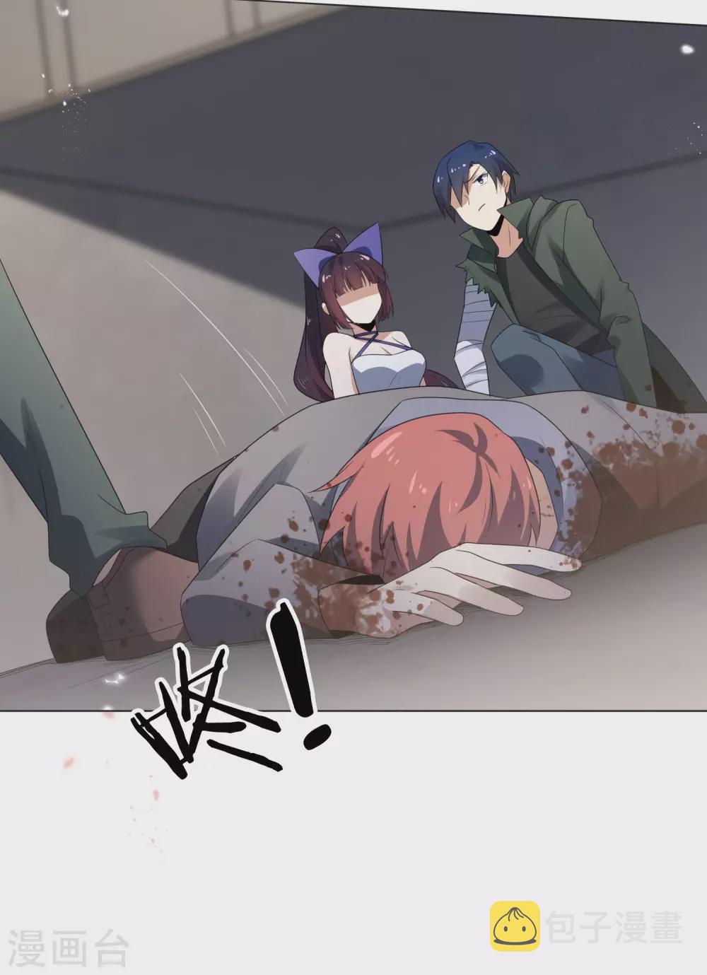 第18话 这是智商的差距6