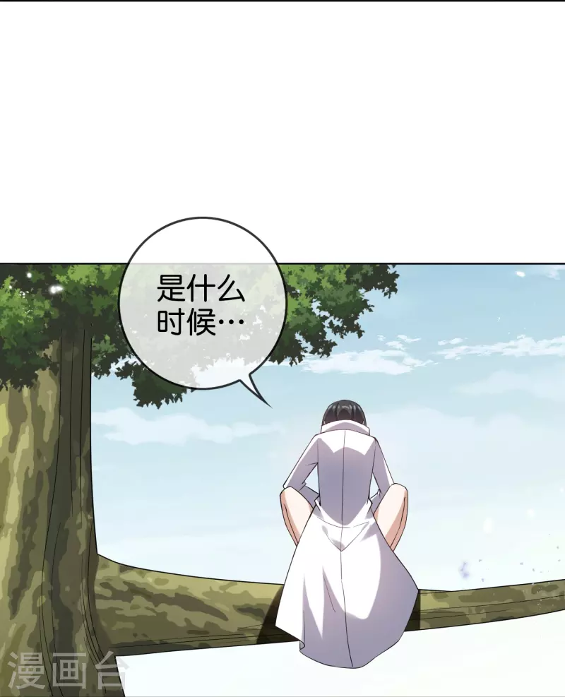 第139话 医生姐姐要规范着装！27
