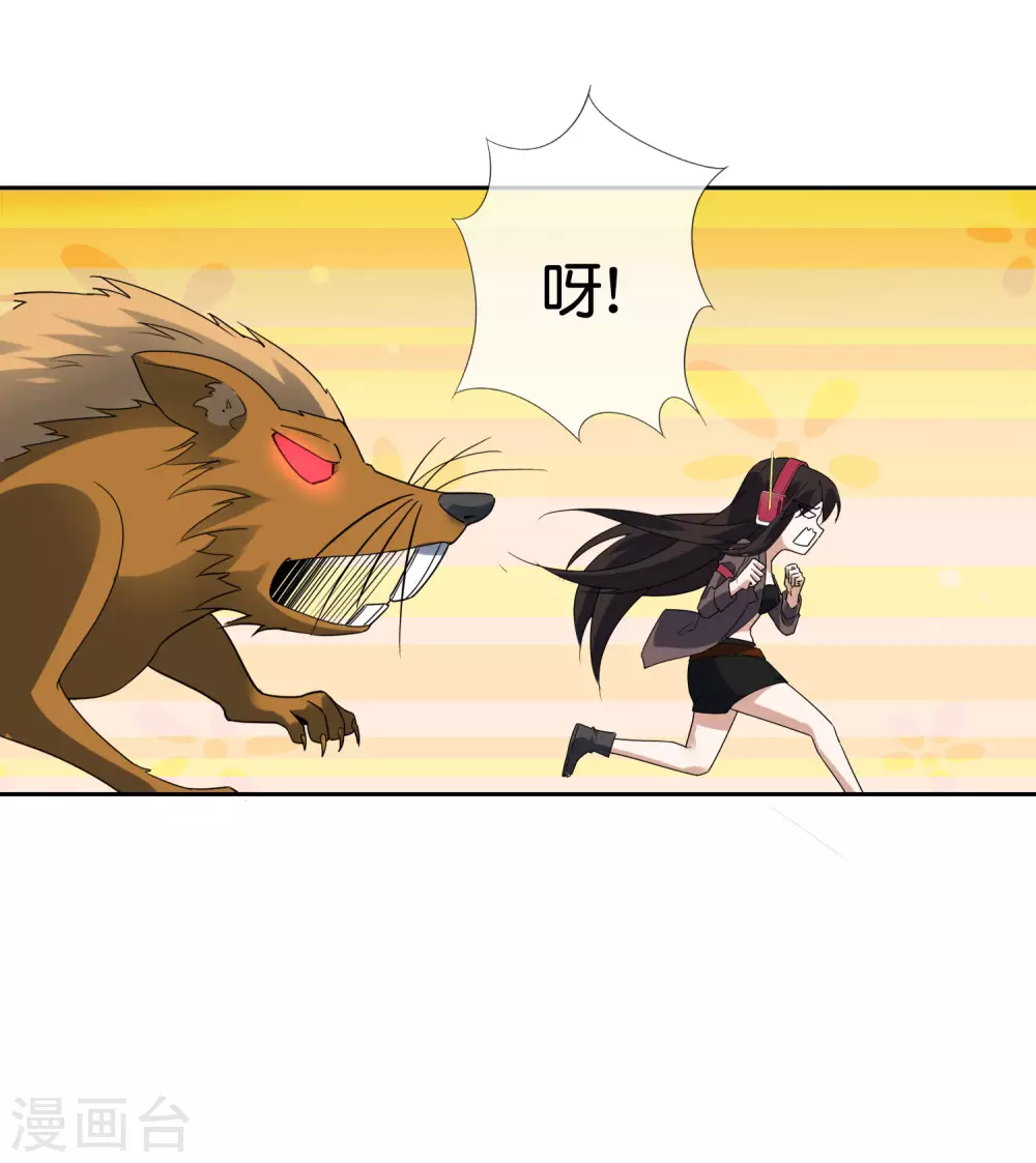 第35话 把你的全部都交给我吧！11