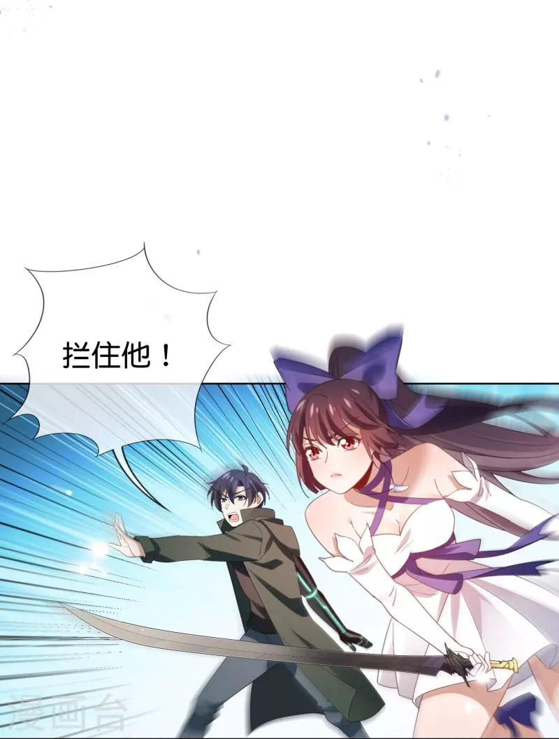 第124话 近卫团的决心！18