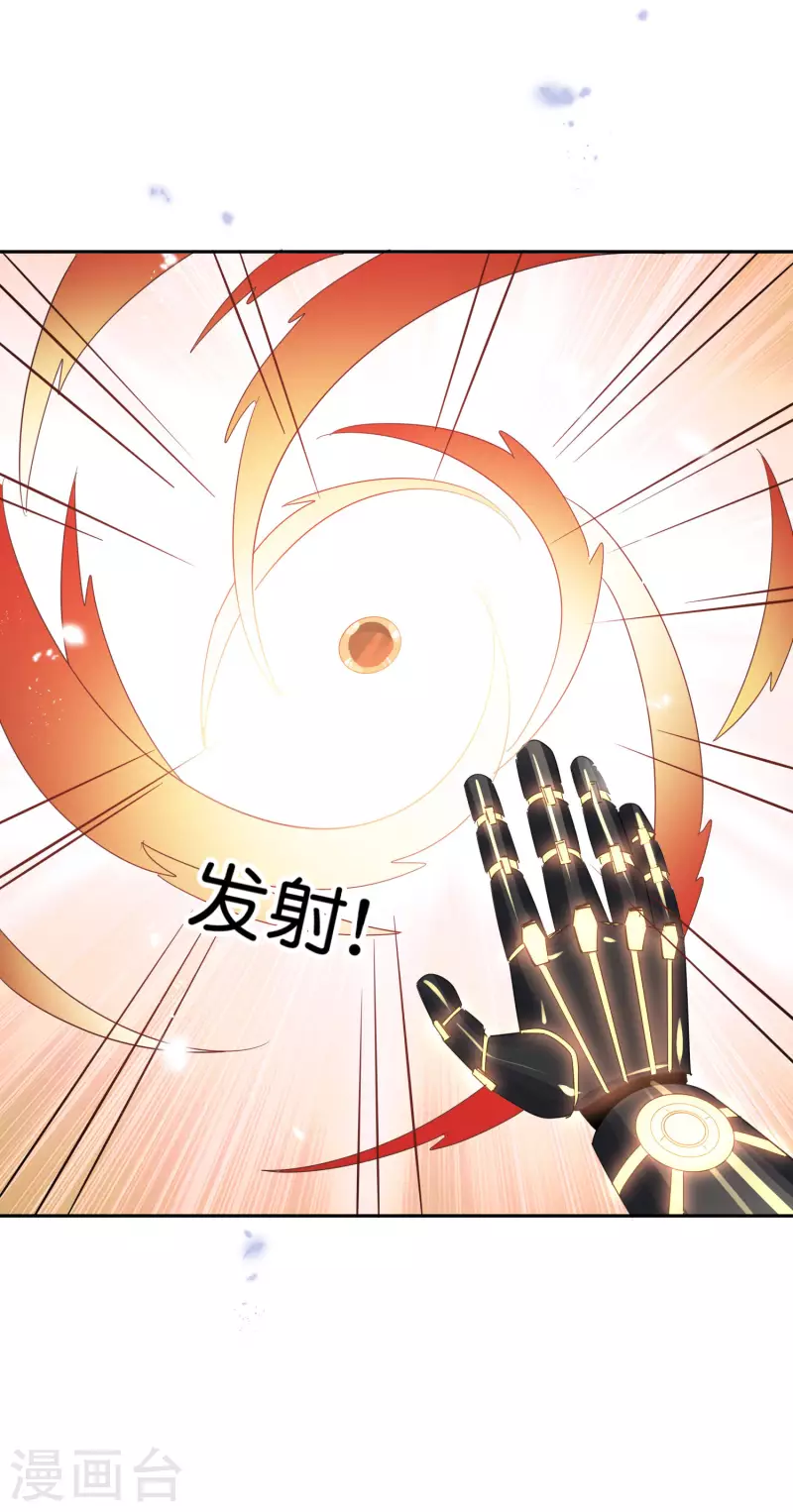 第61话 我的敌人是大小姐？！34