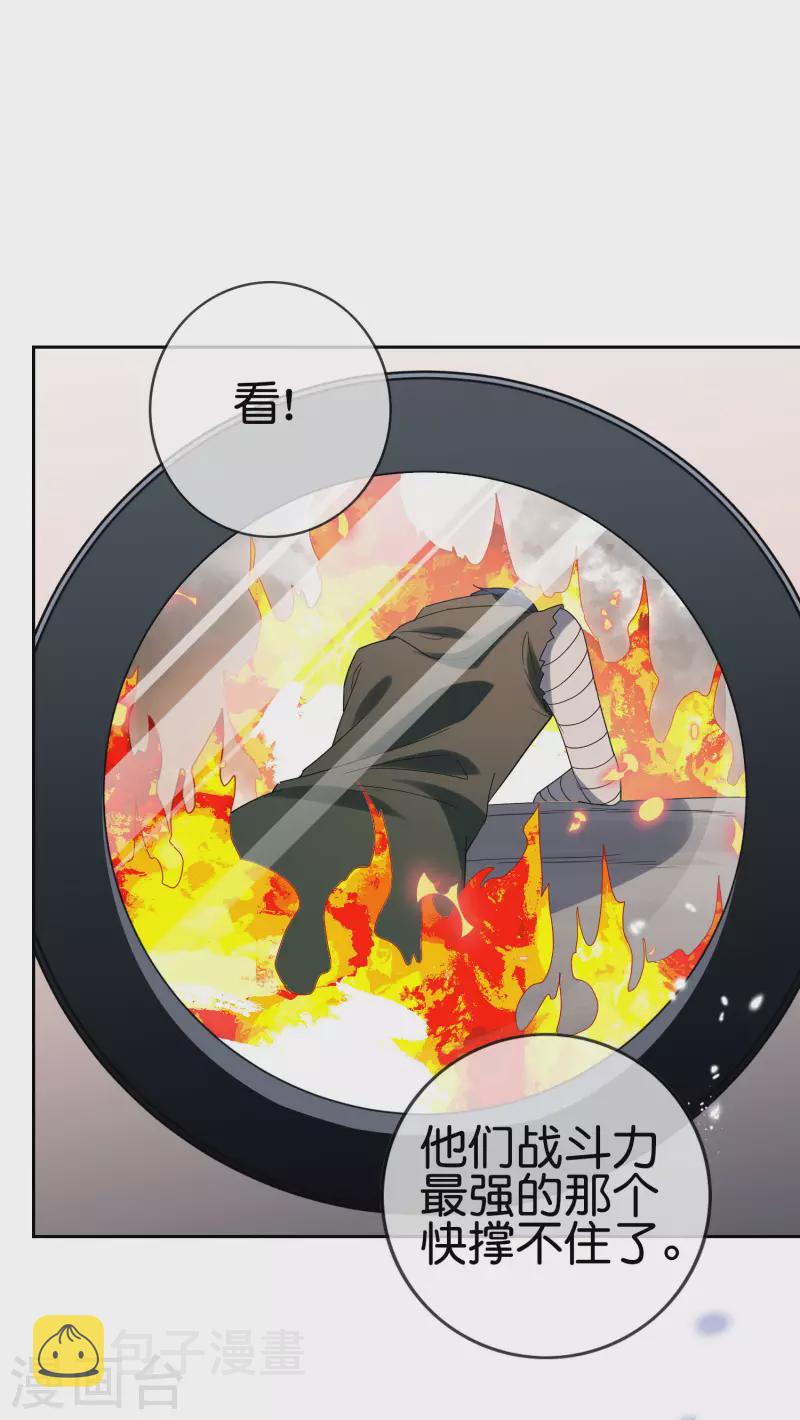 第57话 反抗军首领是女生？1