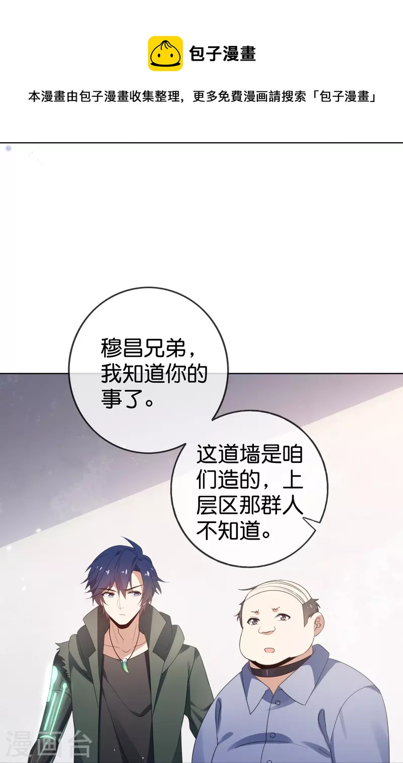第125话 你怎麽不按套路走啊！20
