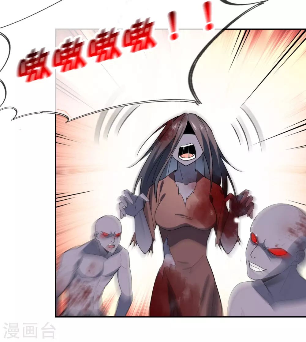 第47话 女王的危机4