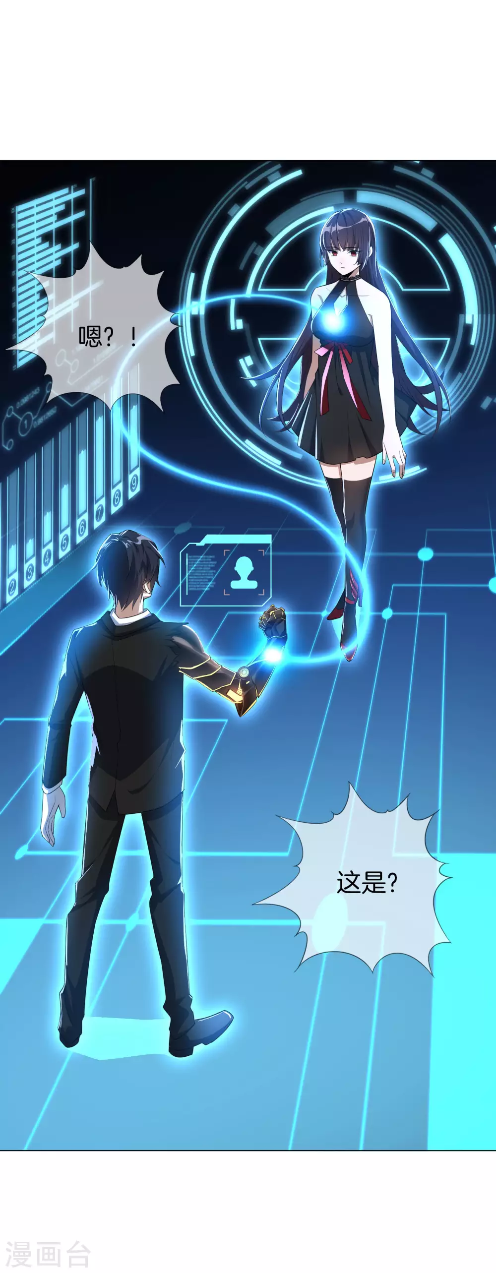 预告20